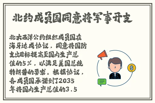热门爆料新料吃瓜事件视频