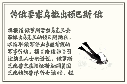 挽起裙子迈开腿运动